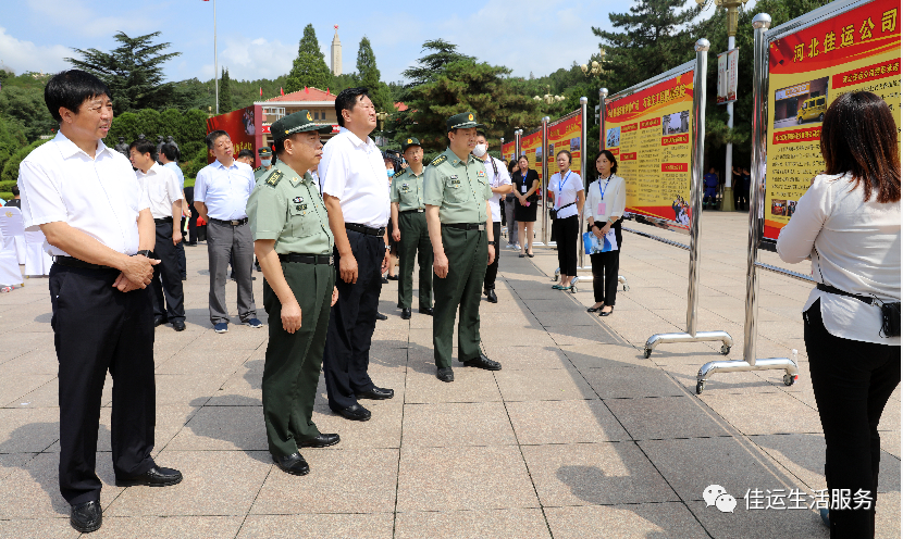 擁軍企業邯郸市邯山秦姐家政服务有限公司參加“傳承紅色基因擁軍情”活動啓動儀式