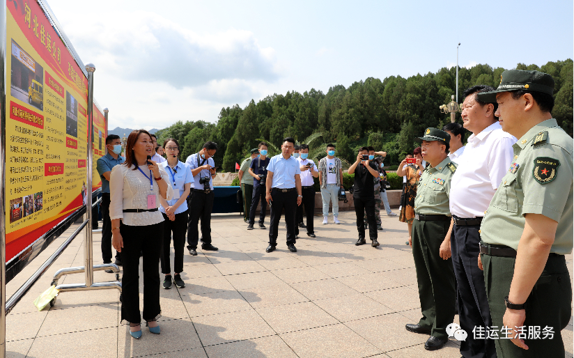 擁軍企業邯郸市邯山秦姐家政服务有限公司參加“傳承紅色基因擁軍情”活動啓動儀式