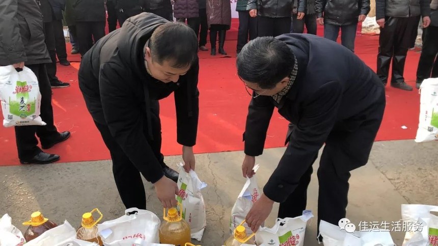 邯郸市邯山秦姐家政服务有限公司赴平山縣七畝村(cūn)擁軍優屬送溫暖公益活動